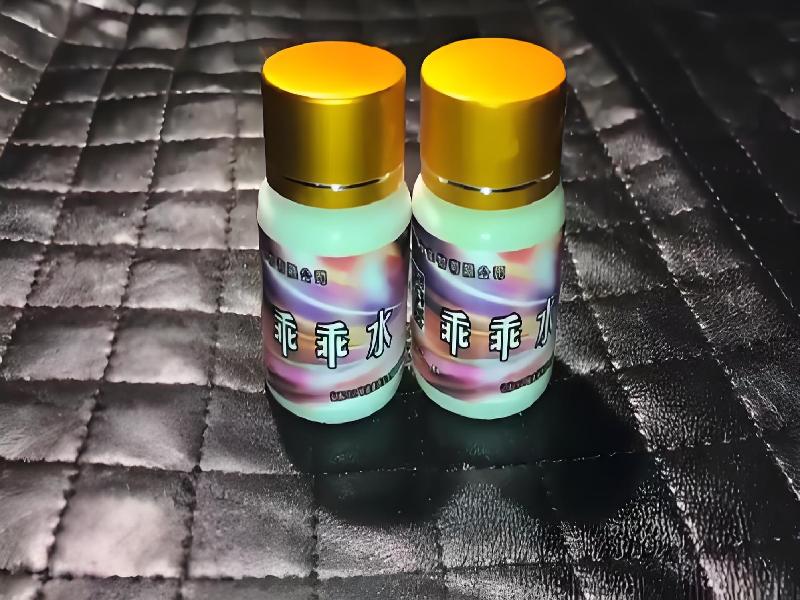 女士专用红蜘蛛6220-Jv9C型号